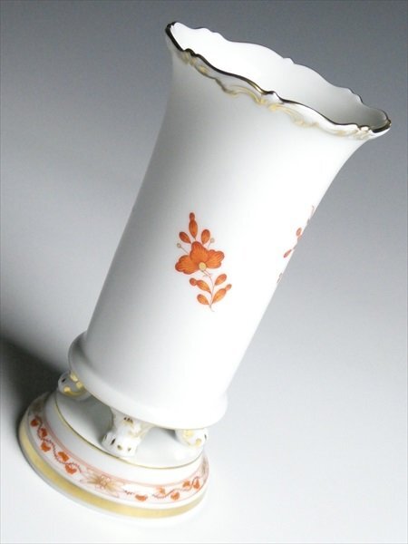 n745 Meissen マイセン インドの華 枝付き オレンジ 脚付 ベース 花瓶 飾壷_画像3