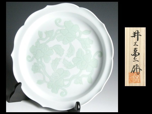 N641 人間国宝 井上萬二 本人作 白磁 緑釉 牡丹彫文 輪花皿 大皿 飾皿 31cm 共箱の画像1