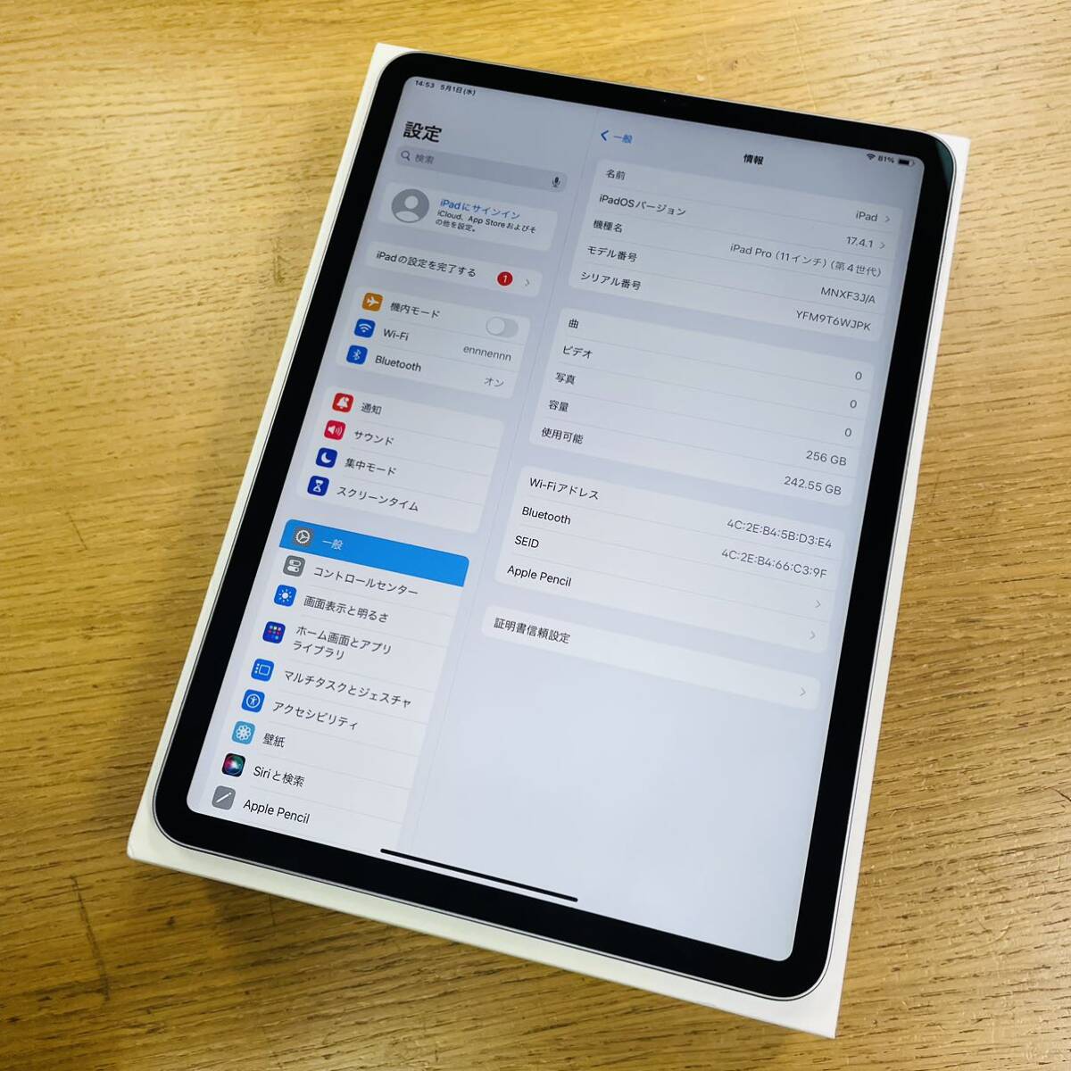 iPad Pro 11インチ 第4世代 Wi-Fiモデル 256GB MNXF3J/A NN1419の画像2