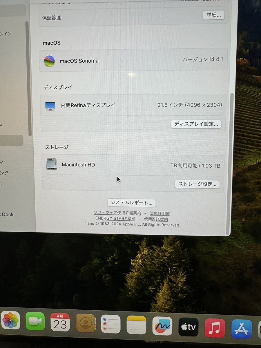 iMac 4K 21.5インチ 2019 3GHz Core i5 8GB 1TB MRT42J/A 元箱、付属品あり NN1303の画像8