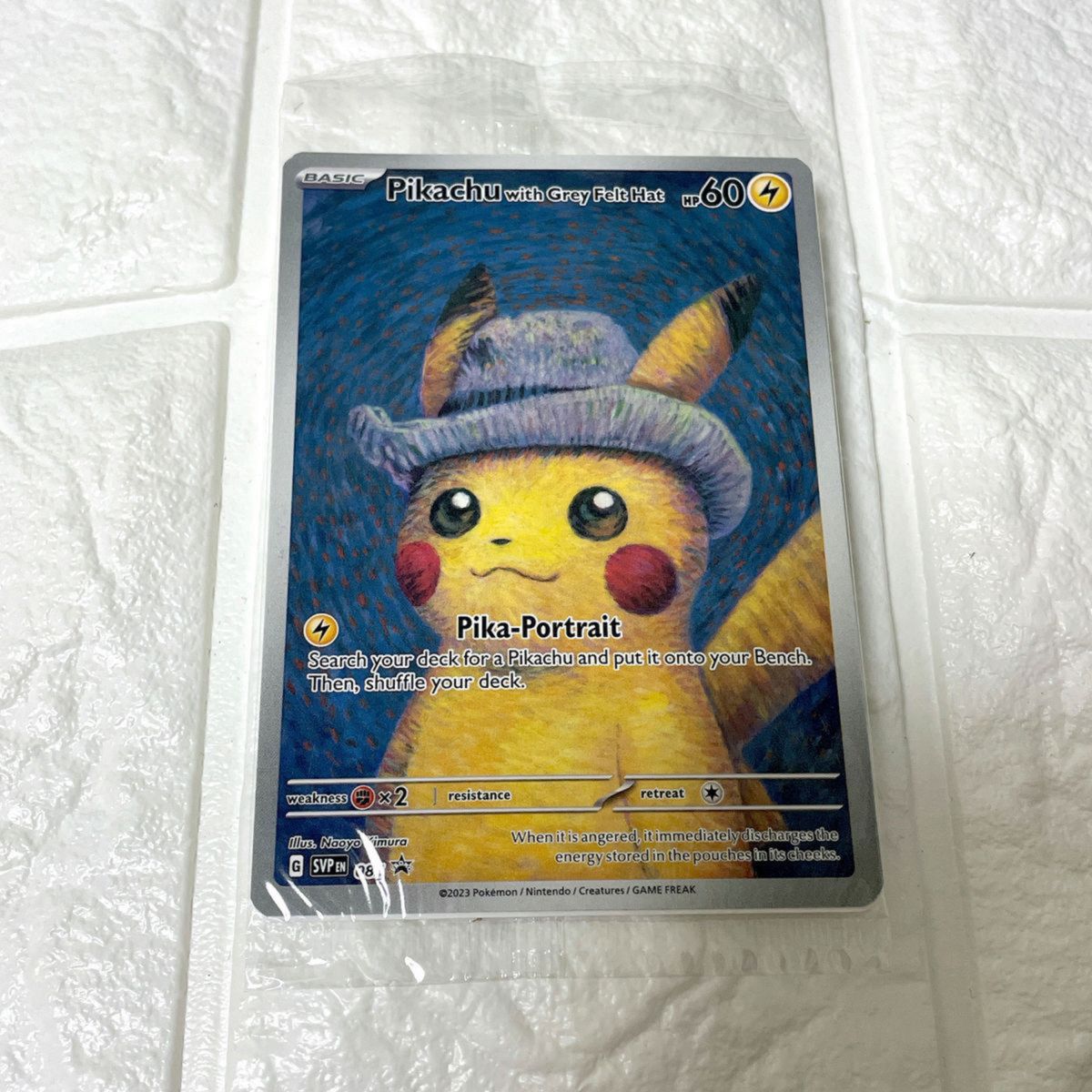 ポケモンカード ゴッホピカチュウ プロモ ゴッホ美術館 スリーブ ポケモンカード ゴッホピカチュウ プロモ ゴッホ美術館 スリーブ