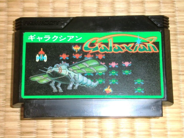  коробка мнение открытка наклейка имеется FC Namco гарантия k Cyan Galaxian жесткий чехол версия поздняя версия версия Famicom NAMCO