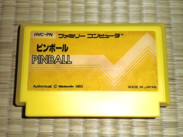 箱説付き FC 任天堂 ピンボール ファミコン Nintendo PINBALL_画像8