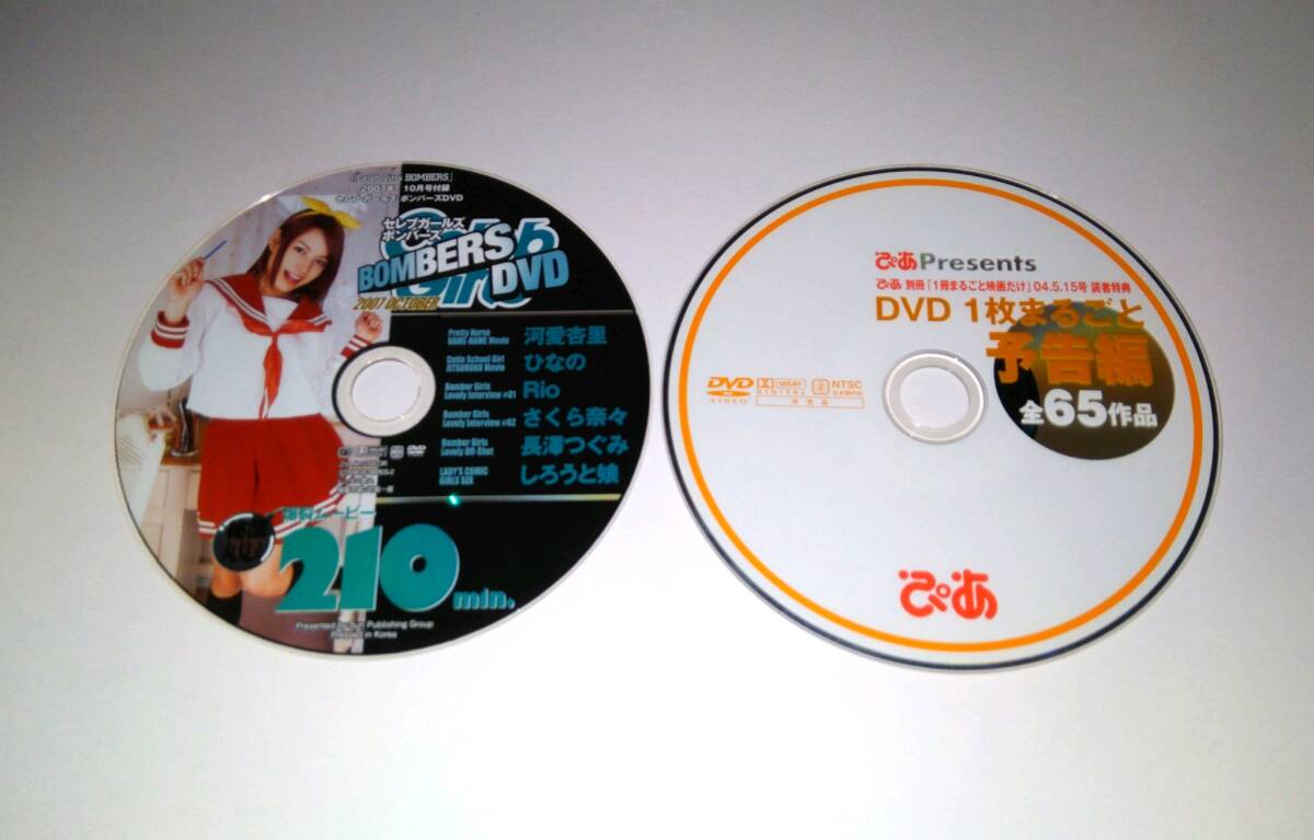 PC журнал CD-ROM...10 листов 1998-2004 CD-ROMFan Windows100% iP