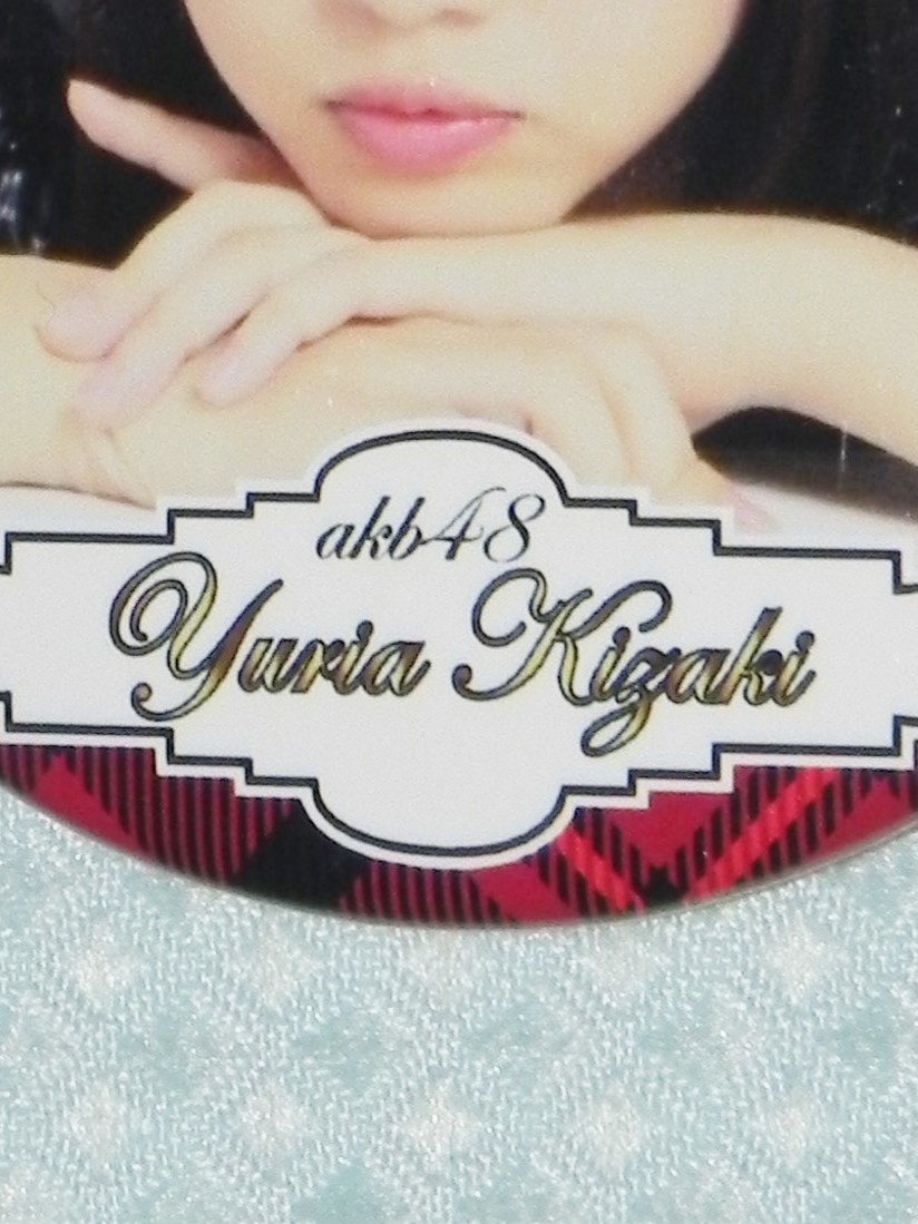 * AKB48 Yuria Kizaki* tree ....[ can badge ] :1 point H