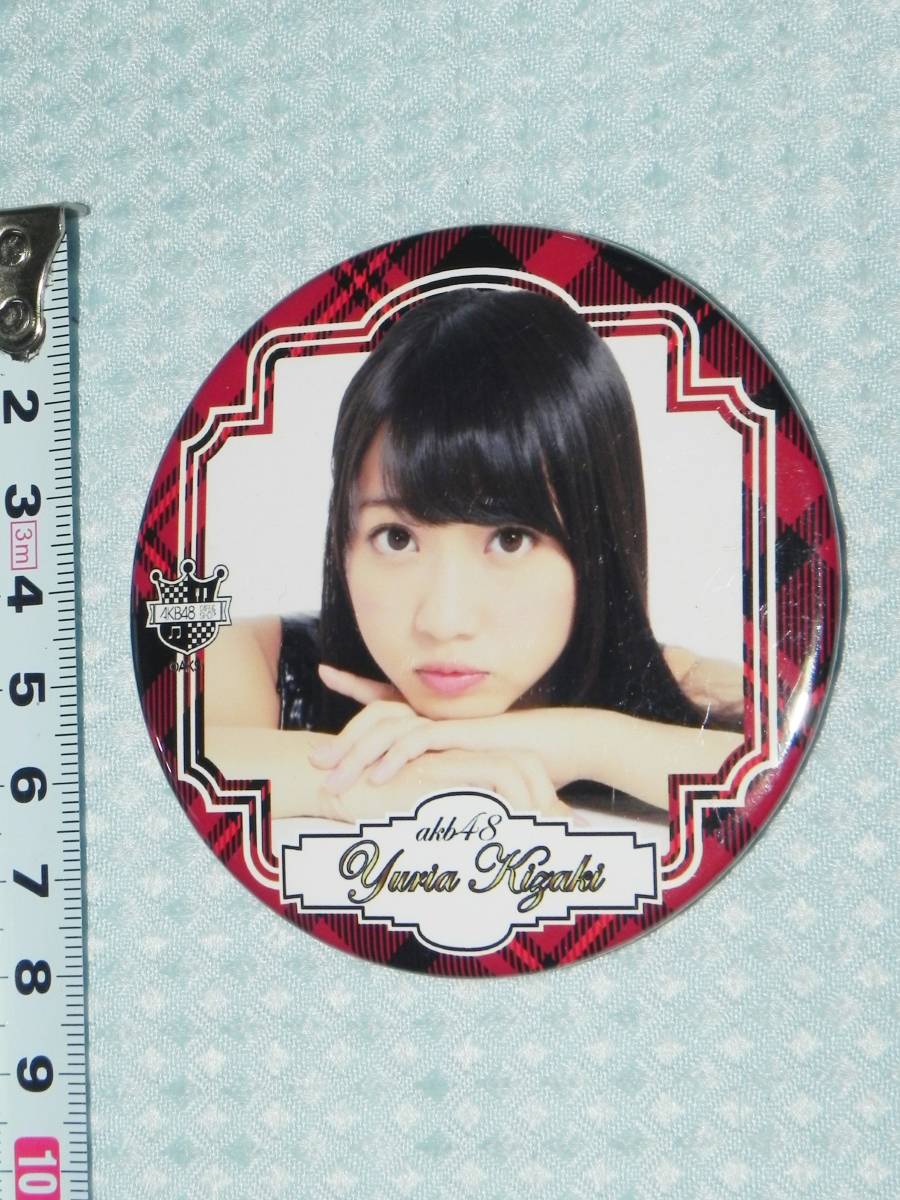 * AKB48 Yuria Kizaki* tree ....[ can badge ] :1 point H