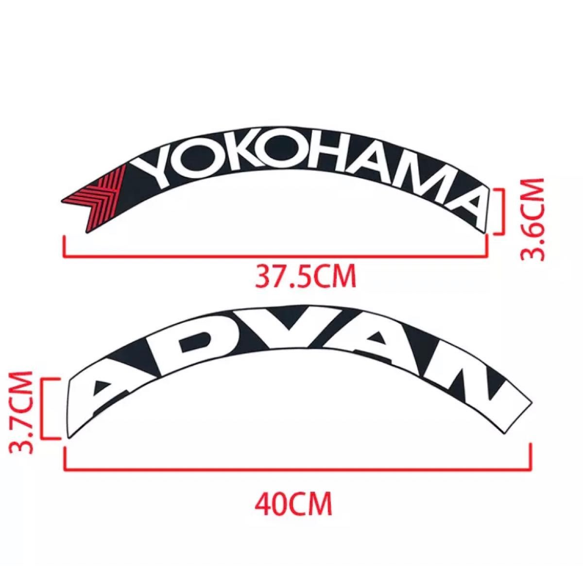 タイヤステッカー デカール 1台分 8枚 タイヤレター  ヨコハマ アドバン　ホワイトレター