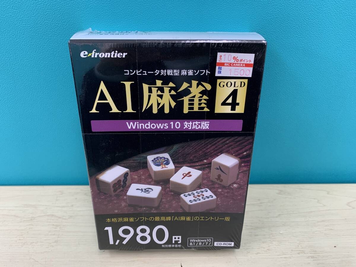 *13847-b unopened i- Frontier /e-frontier AI mah-jong GOLD4 PC soft computer against war type mah-jong soft Windows10*