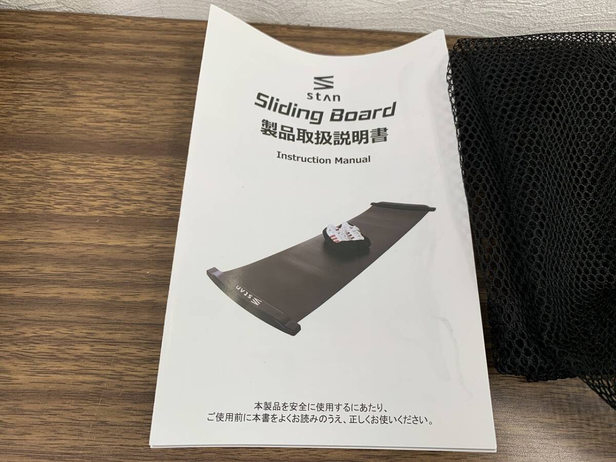 ★13938 stan スライディングボード/Sliding Board 付属品付き スライドボード★の画像7