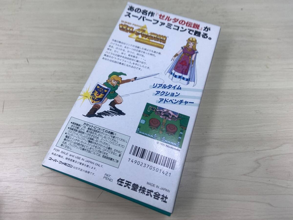 14038-3★Nintendo Super Famicom 任天堂スーパーファミコン ゼルダの伝説 神々のトライフォーズ SHVC-ZL バッテリーバックアップ_画像5