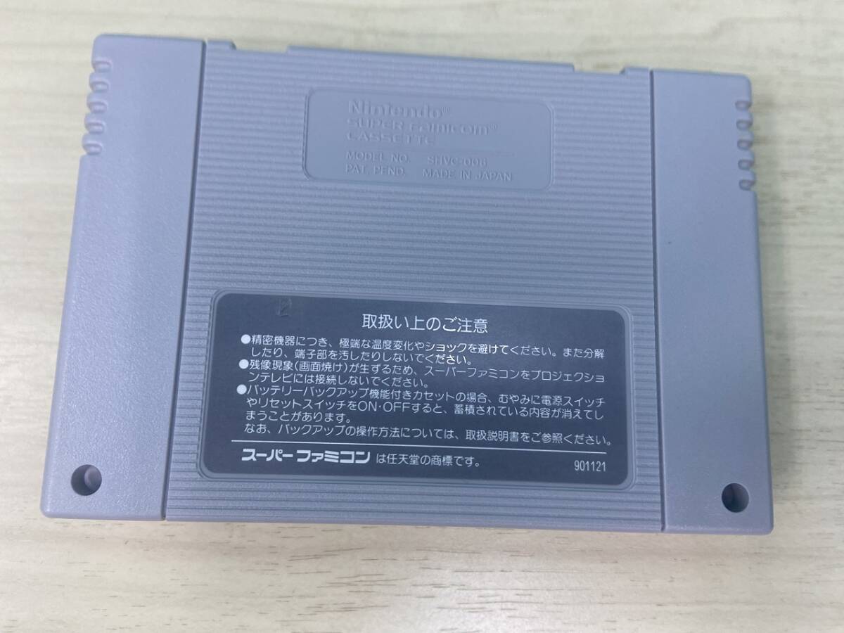 14038-3★Nintendo Super Famicom 任天堂スーパーファミコン ゼルダの伝説 神々のトライフォーズ SHVC-ZL バッテリーバックアップ_画像8