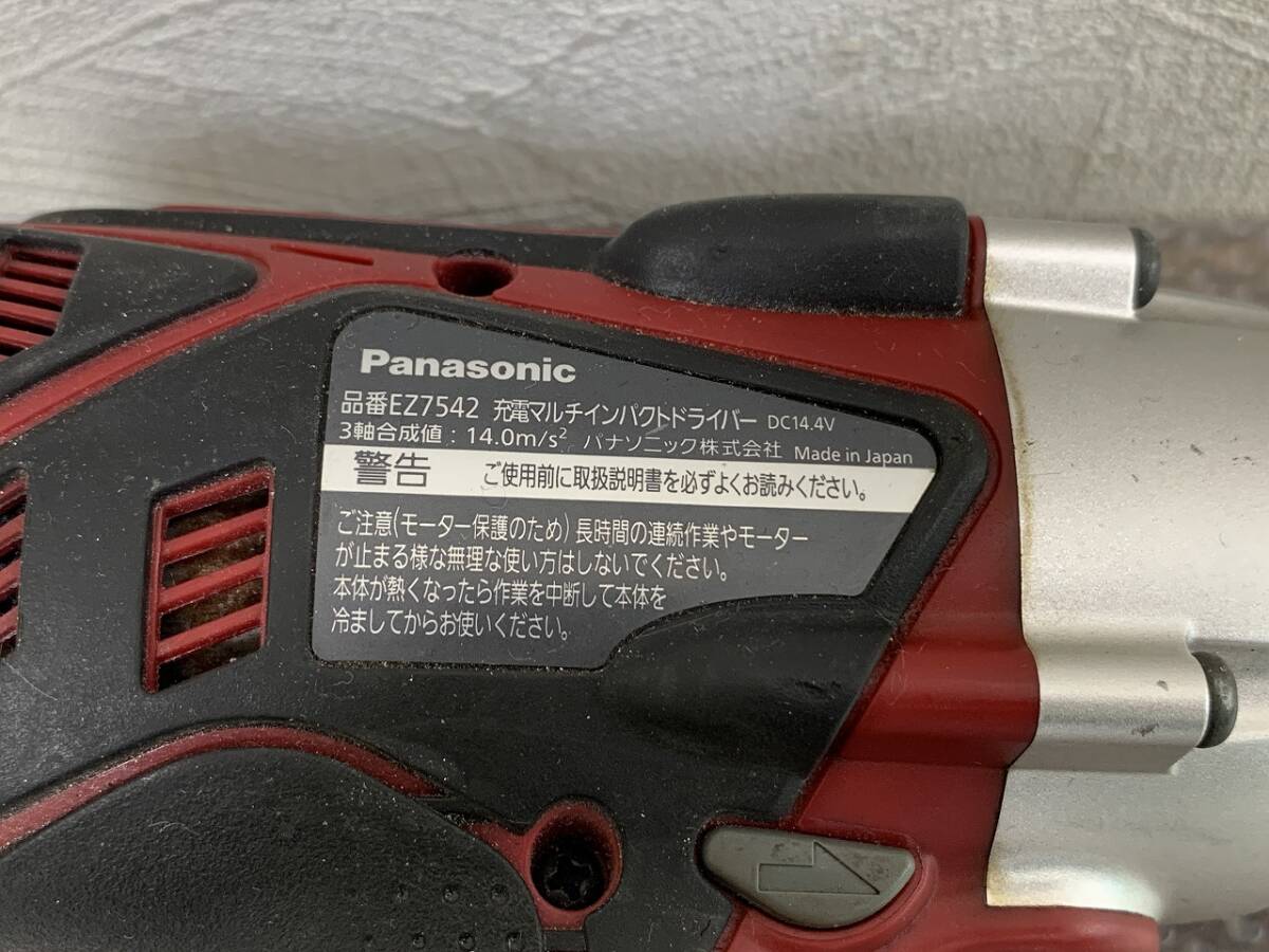 *13556-o Panasonic /Panasonic charge multi impact driver EZ7542 14.4V battery pack EZ9L44 2 points power tool *
