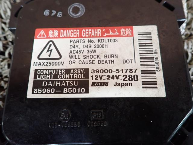 クー DBA-M402S HIDコントロールユニット 1.5CXリミテッド 3SZ-VE S28 コイト 39000-51787 85960-B5010_画像2