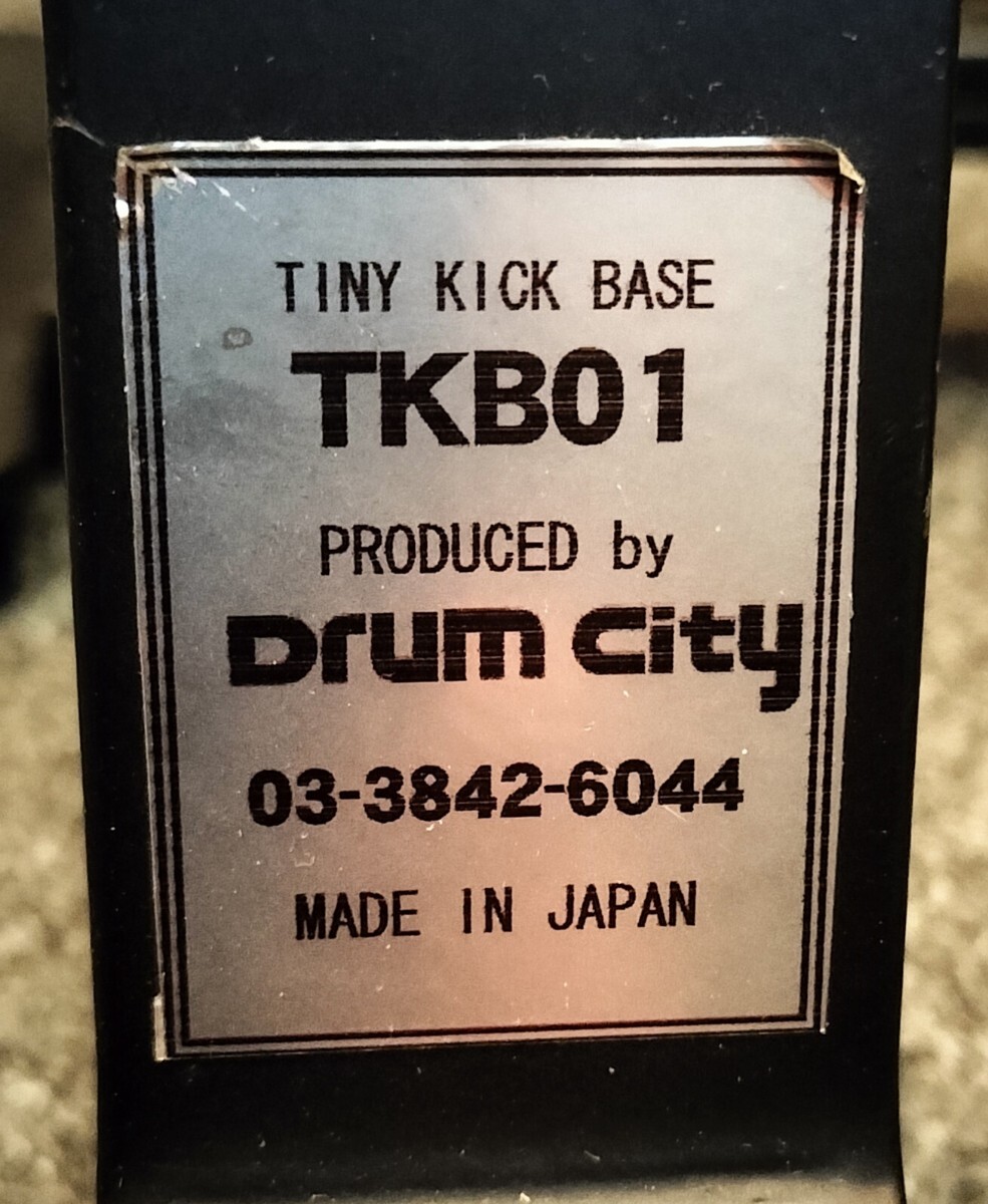 タイニーキックベース TINY KICK BASETKB01.Ver2 説明書ありの画像3