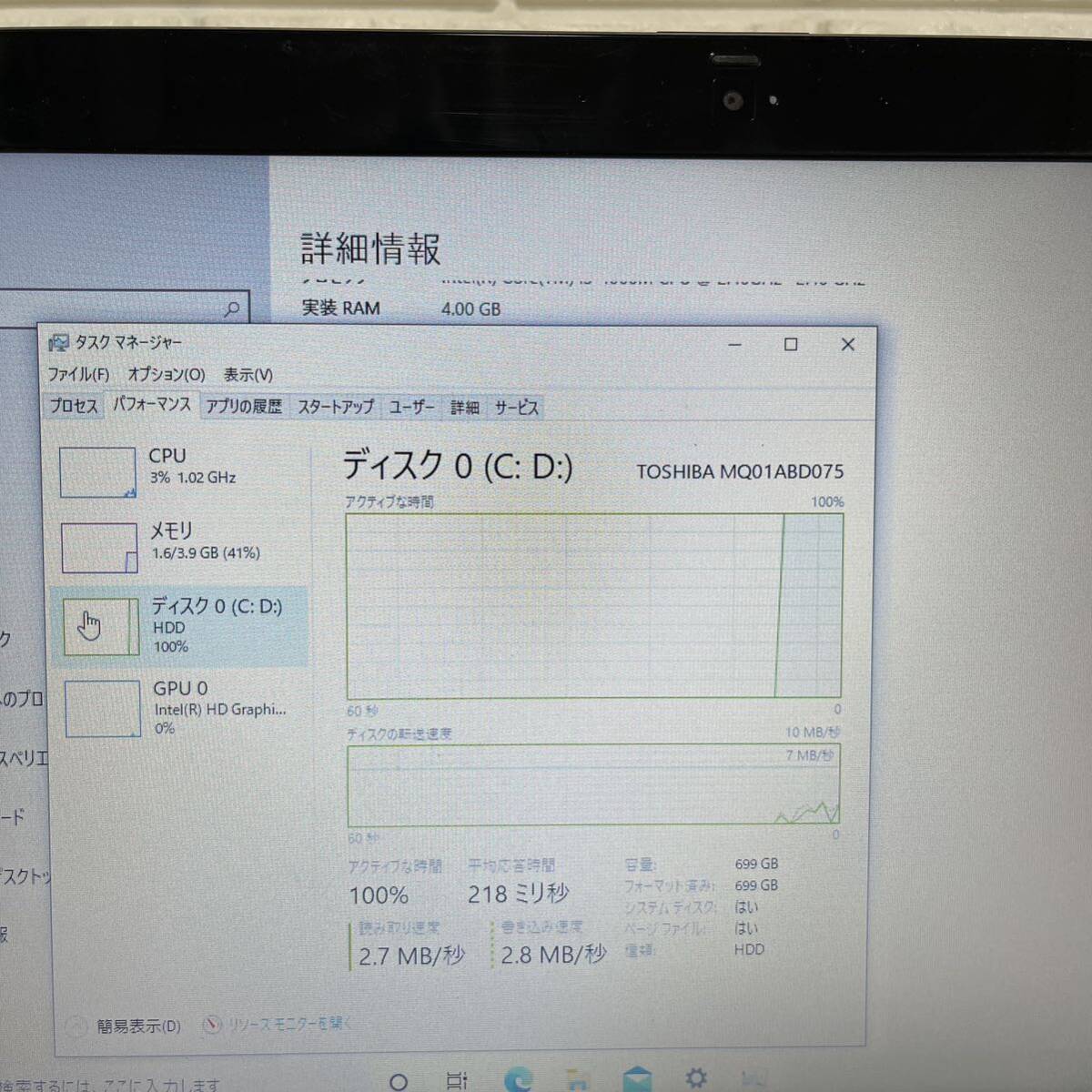 NEC lavie LS350/S i3-4000M #2986_画像4