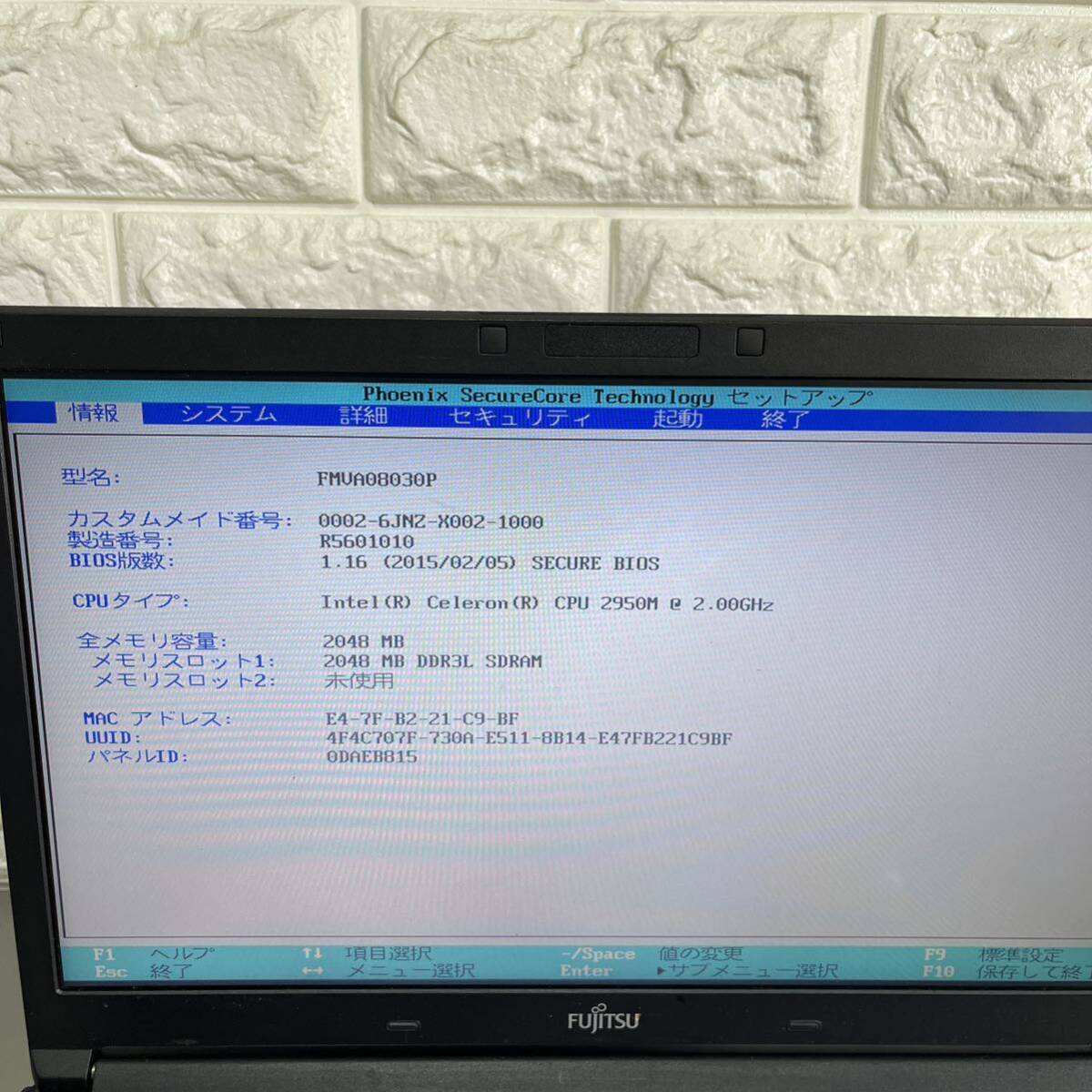 富士通lifebook A574 celeron 2950M #3043_画像2