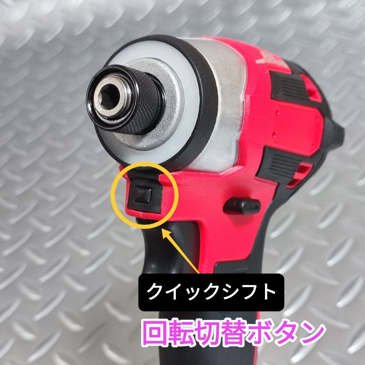 【赤色】インパクトドライバー　マキタ　互換　18V　新型173型　高トルク　_画像5