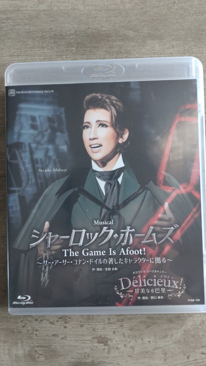 Blu-ray Takarazuka . collection Sherlock Holmes 