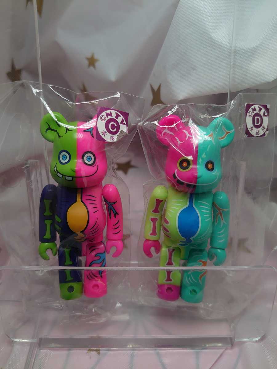 BE@RBRICK 伊藤若冲「百花図」 100% & 400 - MEDICOM TOY BE@RBRICK 伊藤若冲「百花図」 100% & 400 - MEDICOM TOY