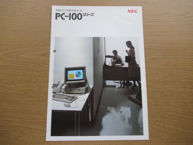  каталог NEC PC-100 серии / брошюра рекламная листовка 