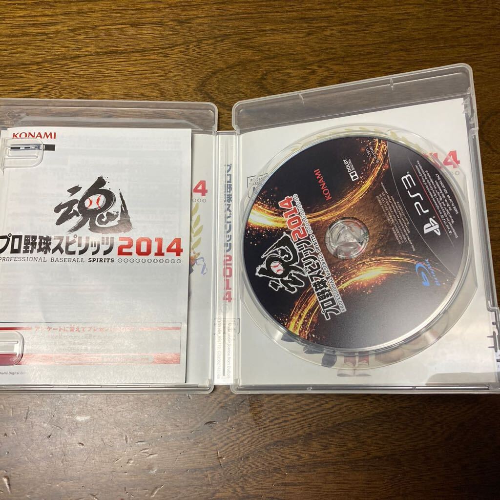 【PS3】 プロ野球スピリッツ2014【中古品】