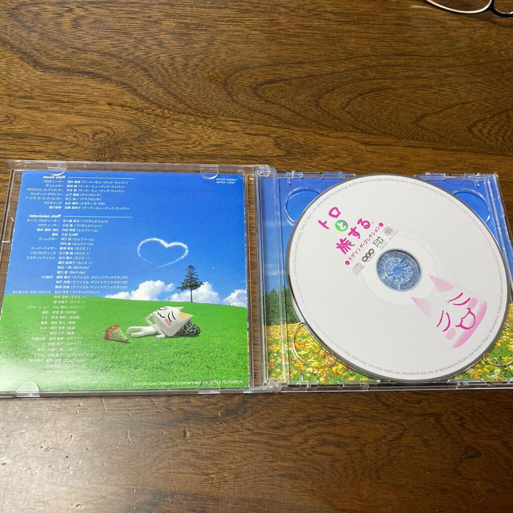 トロと旅する　ラヴソング・コレクション　CD +DVD【中古品】_画像3