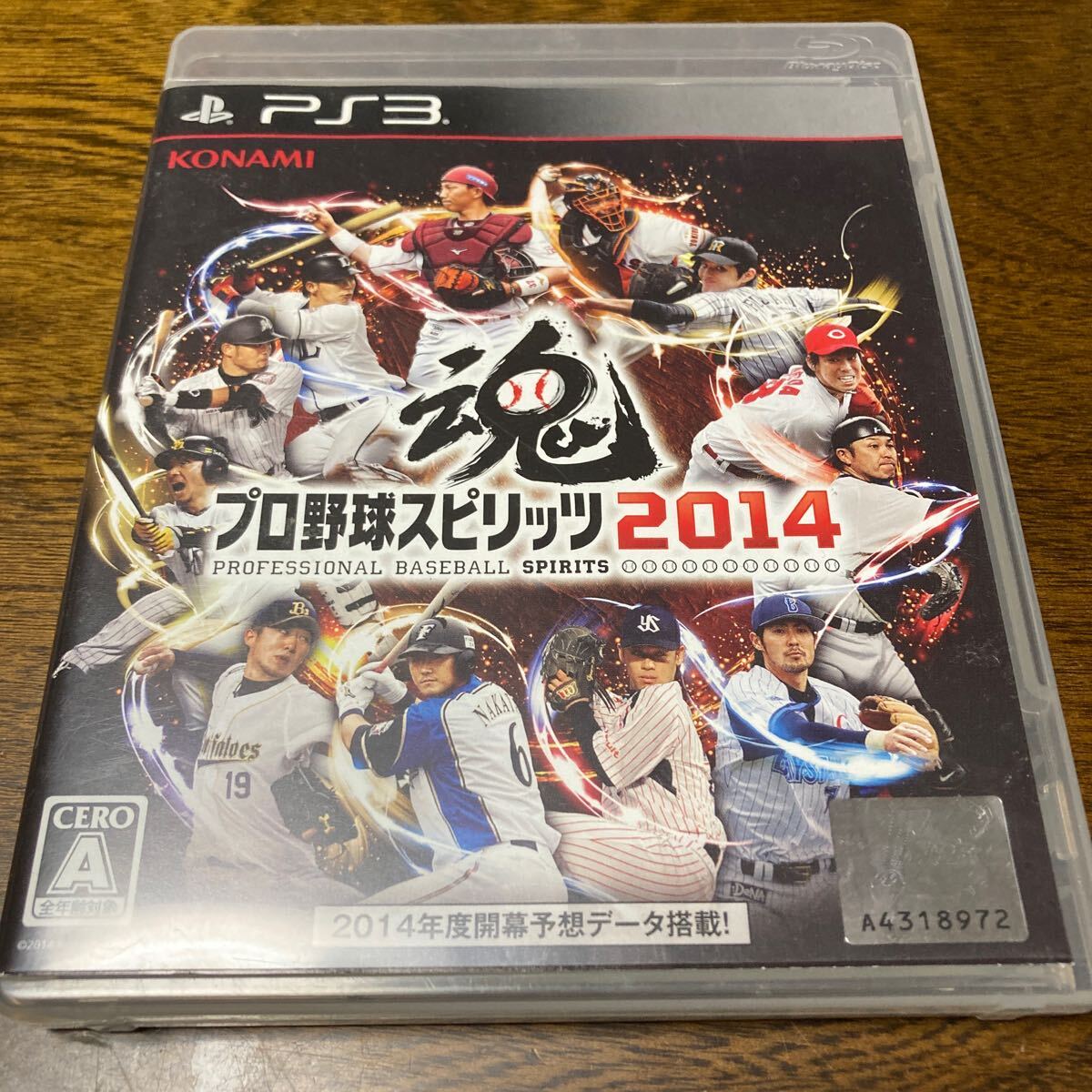 【PS3】 プロ野球スピリッツ2014【中古品】_画像1