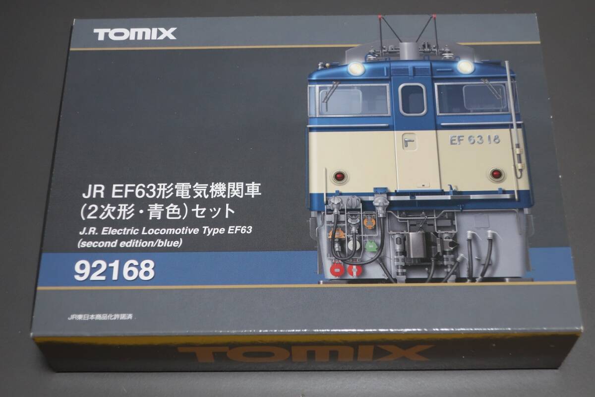 TOMIX 92168 JR EF63形電気機関車（２次形・青色）セットの画像1