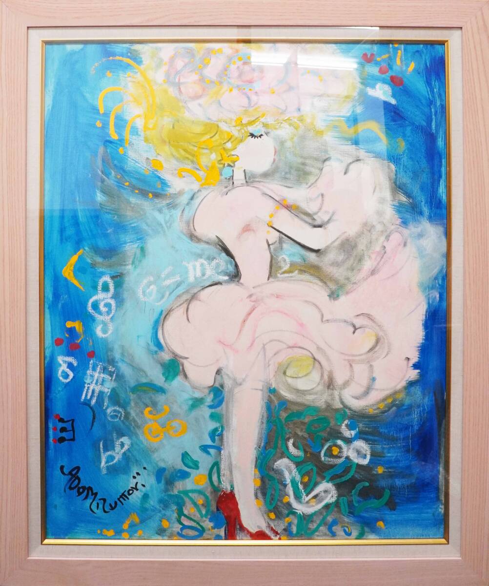  water forest . earth [ gran * blue /Grand Blue] canvas . oil painting F25 number size frame with autograph genuine work guarantee 