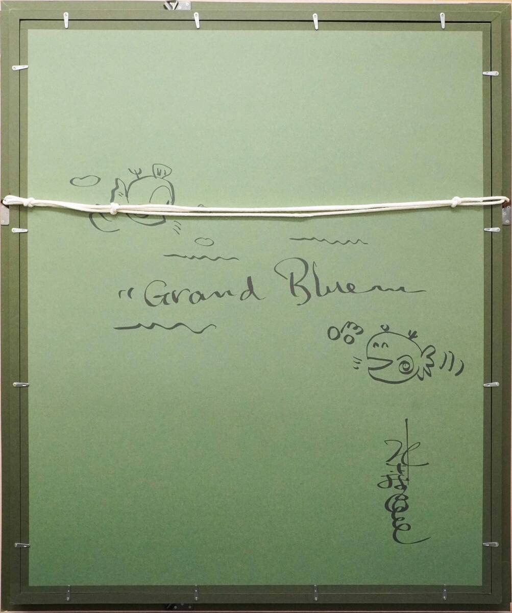 水森亜土「グラン・ブルー/Grand　Blue」　キャンバスに油彩　F25号サイズ　額装　直筆サイン入り　真作保証_画像7