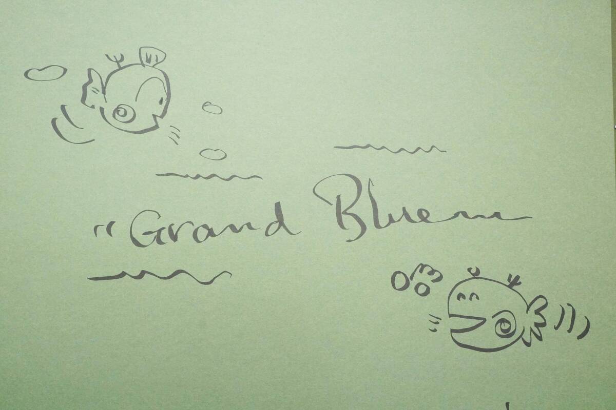 水森亜土「グラン・ブルー/Grand　Blue」　キャンバスに油彩　F25号サイズ　額装　直筆サイン入り　真作保証_画像8