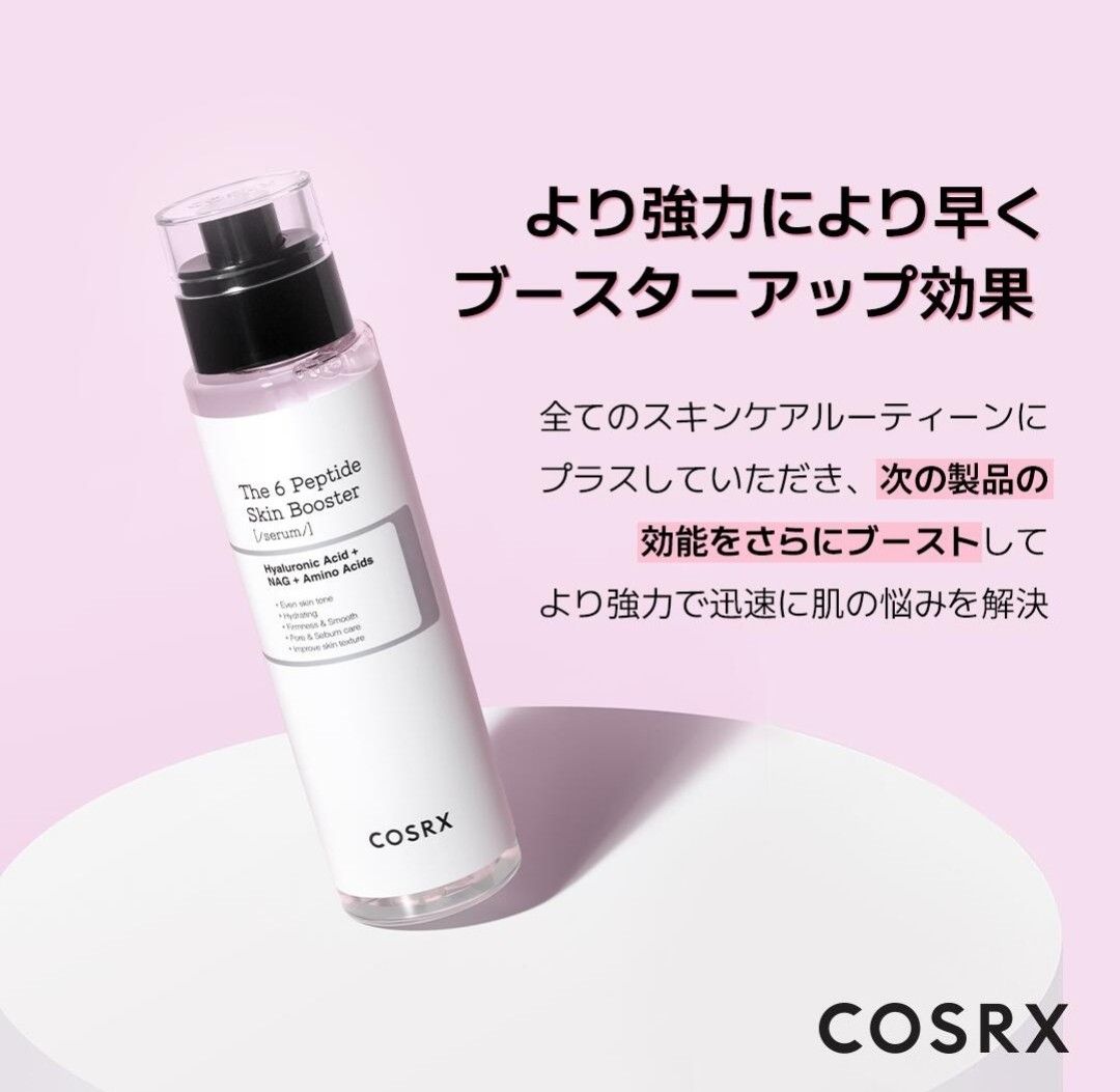 COSRX/ミニトライアルセット