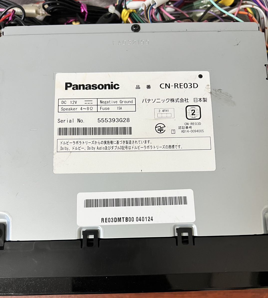 パナソニック Panasonic CN-RE03D フルセグナビマップ 2016年製DVD の画像3