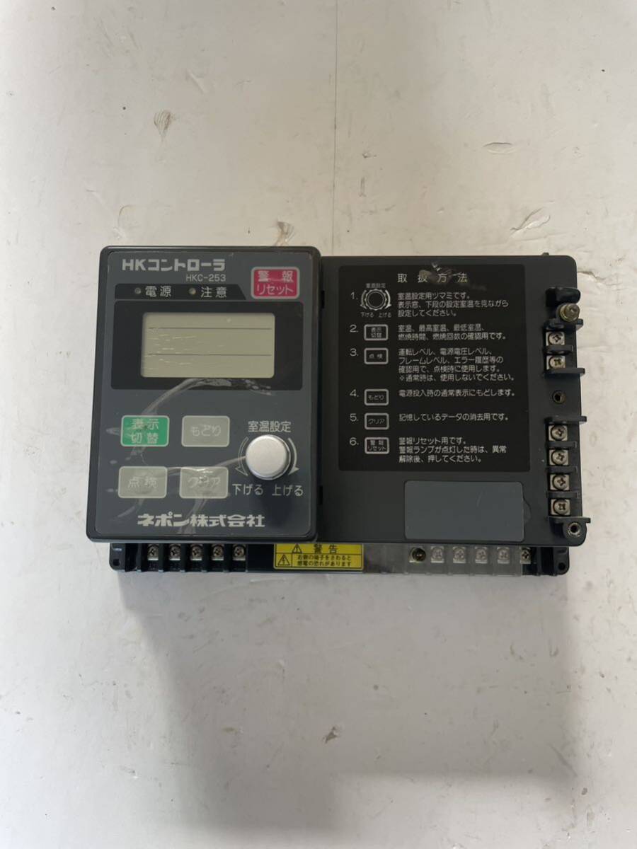 Yahoo!オークション - ネポン ハウス加温機 コントローラ HKC Yahoo!オークション - ネポン ハウス加温機 コントローラ HKC