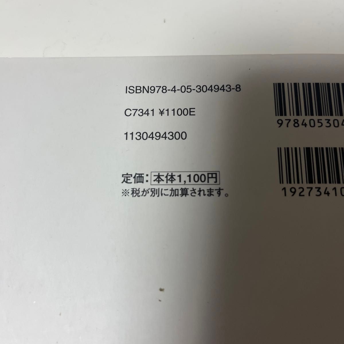 中間、期末テストに向けて勉強するのに最適！高校数学Bの解き方をひとつひとつわかりやすく。 (高校ひとつひとつわかりやすく)