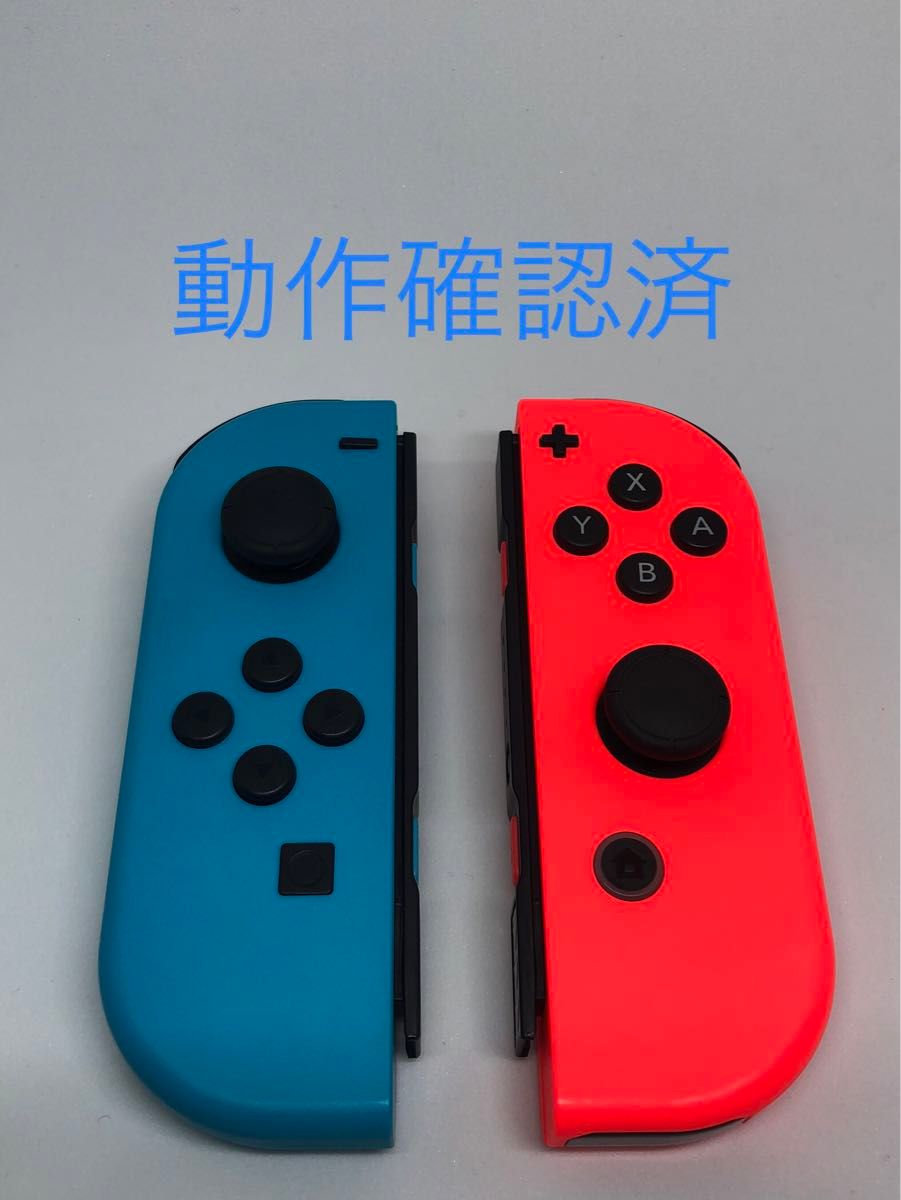 動作確認済み　中古品　Switch  Joy−Con  ジョイコン コントローラー　R／L  Nintendo 任天堂