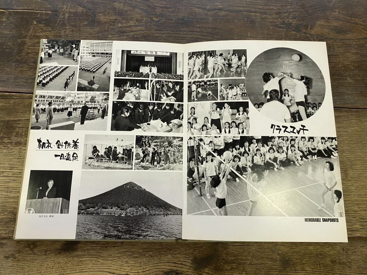 1984 昭和59年　鹿児島女子大学附属高等学校　卒業アルバム_画像5