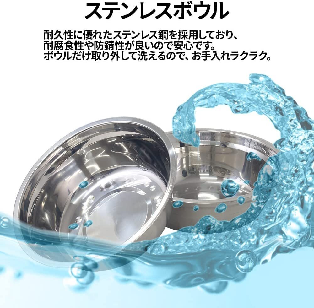 【送料無料】 ペット用 フードボウルスタンド 【ホワイト】 高さ30cm 食器 ボウル 犬用 餌入れ ペット食器 大型犬 区分100S LB-257-WH_画像5