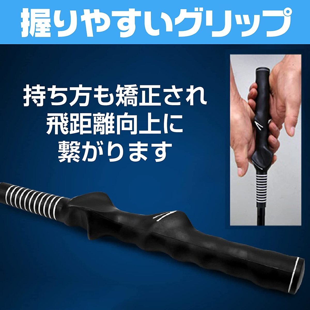 スイングトレーナー 練習器具 ゴルフ用品 トレーニング用品 飛距離 スイング 練習 室内 スイング練習 組み立て式 空気抵抗 LB-221 区分60S_画像4