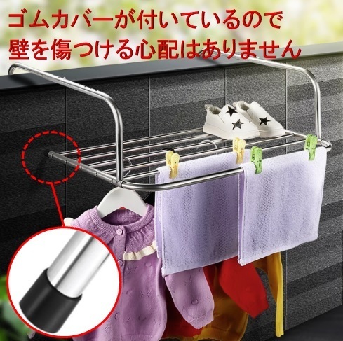  clotheshorse rack stand [ width 70cm].... type space-saving convenience goods veranda thing dry stand laundry clotheshorse shoes dried LB-111 classification 80S