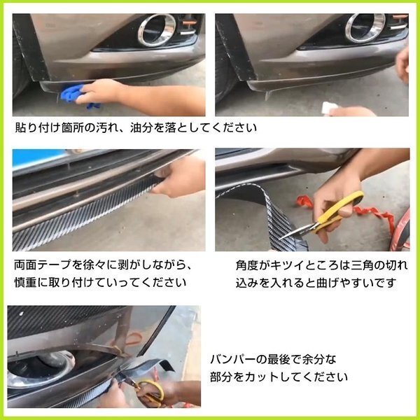 [ free shipping ] car lip spoiler all-purpose 2.5m ( carbon white ) under lip side sill bumper dress up classification 60Y LB-44-CWH