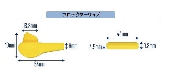 タイヤチェンジャー用プロテクター２個セット 消耗品 交換用 自動車 タイヤ交換 脱着 工具 ホイール バイク 整備 LB-117 区分Cの画像2