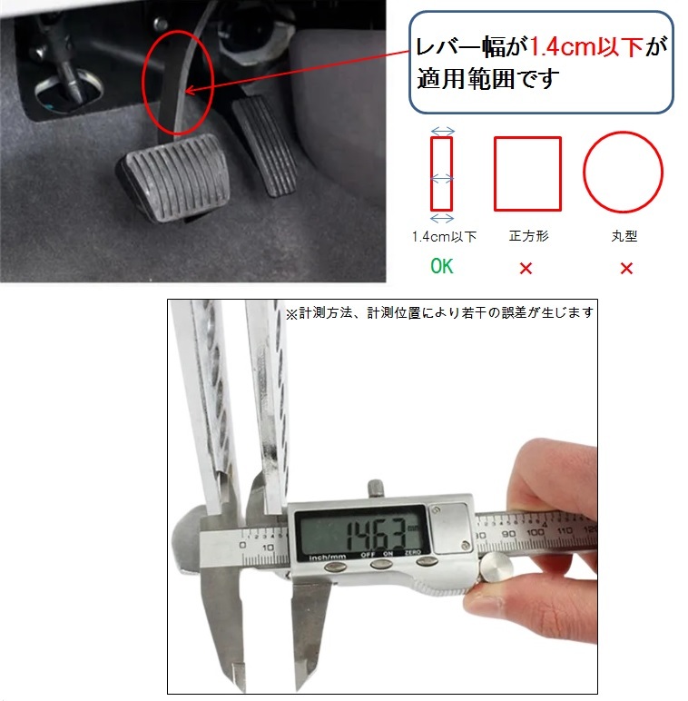 自動車 盗難防止用 鍵付き ブレーキ ペダルロック タイヤロック ホイールロック 車両盗難 カーロック 防犯 セキュリティー LB-298 区分60Yの画像4