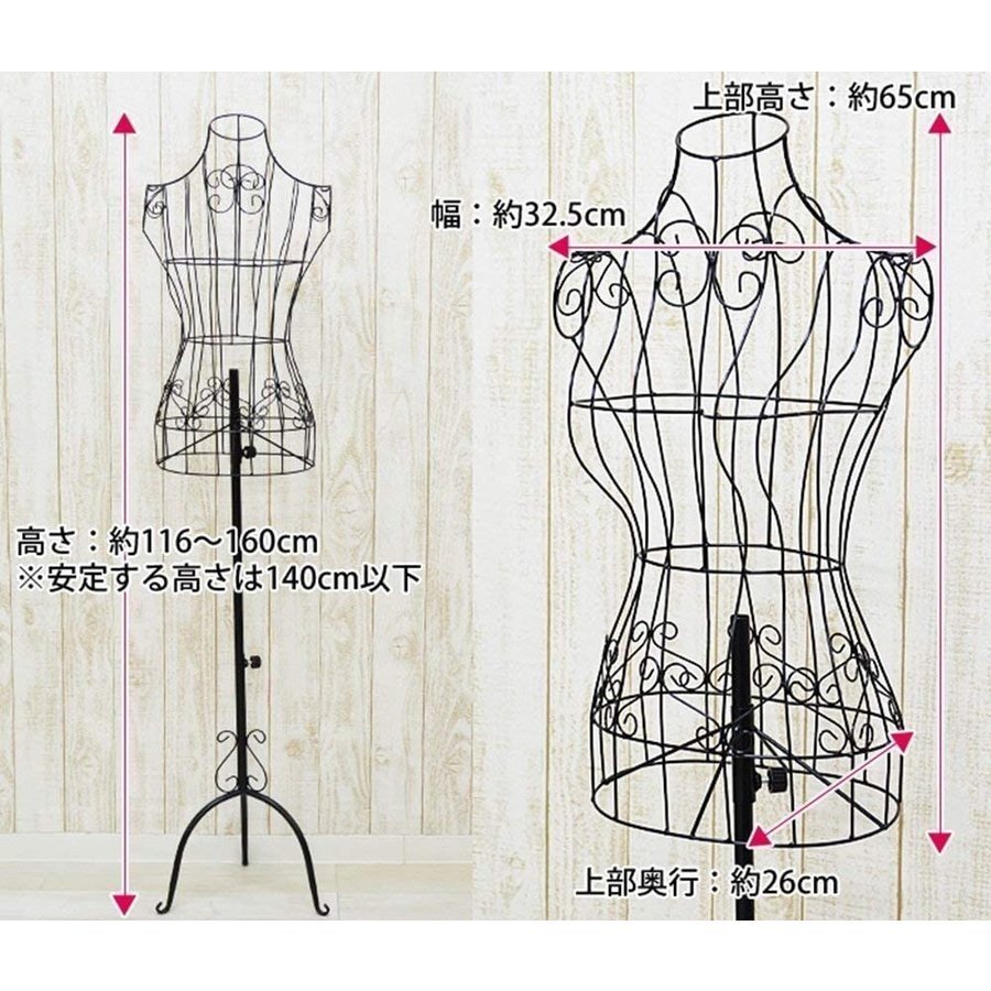 [ free shipping ] torso 9 number [ black ] wire mannequin lady's wire torso steel display classification 100S LB-167-BK