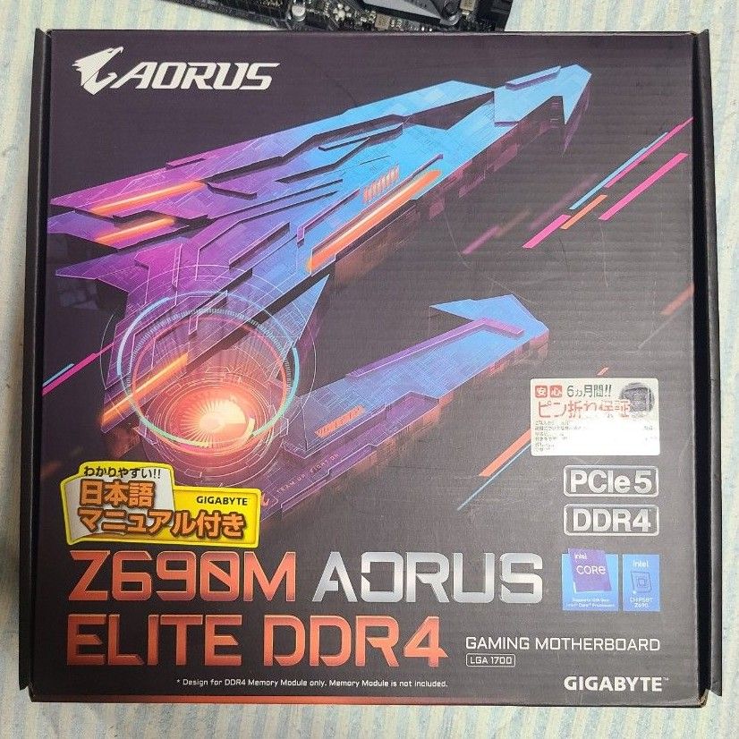 GIGABYTE Z690M AORUS ELITE DDR4 ジャンク