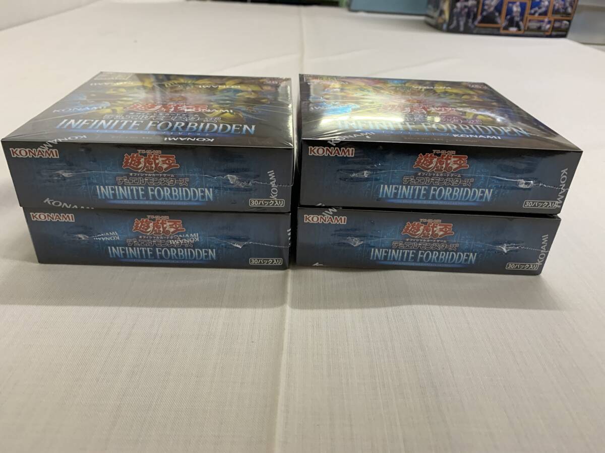 遊戯王 インフィニット・フォビドゥン(プラスワン:ボーナス 遊戯王 インフィニット・フォビドゥン(プラスワン:ボーナス