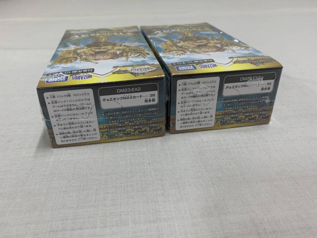 デュエルマスターズ 頂上決戦!!デュエキングMAXマックス デュエルマスターズ 頂上決戦!!デュエキングMAXマックス