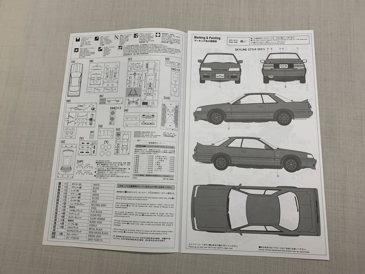 item_image_7