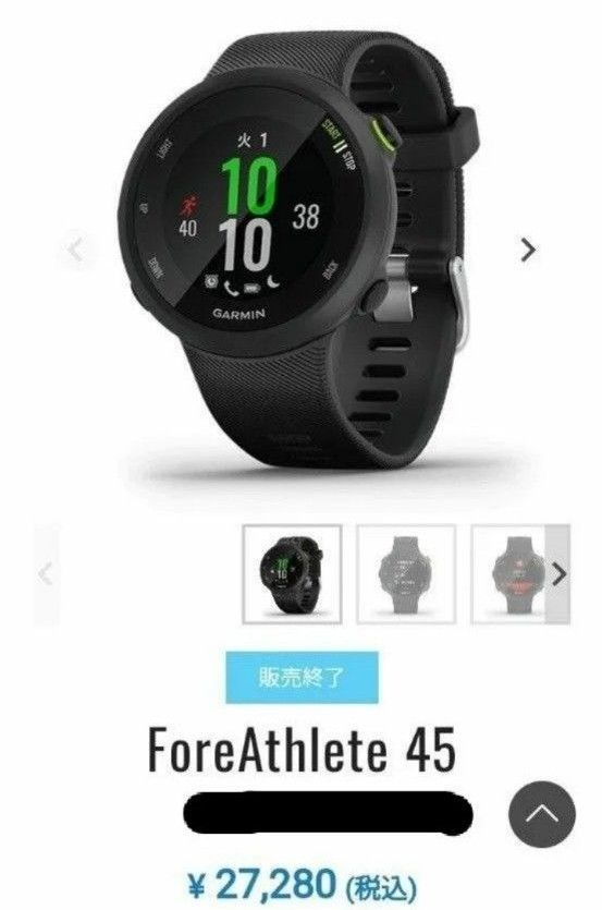 GARMIN　 ForeAthlete45  目立った傷や汚れなし！