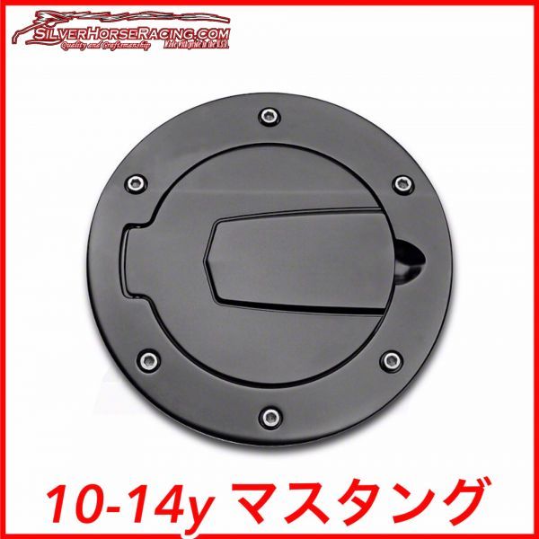 稅込 SHR ビレット フューエルドア ブラック 10-14y マスタング 3.7L 4.0L 4.6L 5.0L V6 V8 GT GT500 即決 即納 在庫品